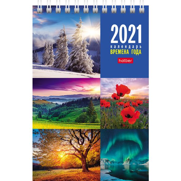 Календарь ДОМИК настольный 105х160мм бум. мелован. на гребне Стандарт  вертик на 2021г-Времена года- , 